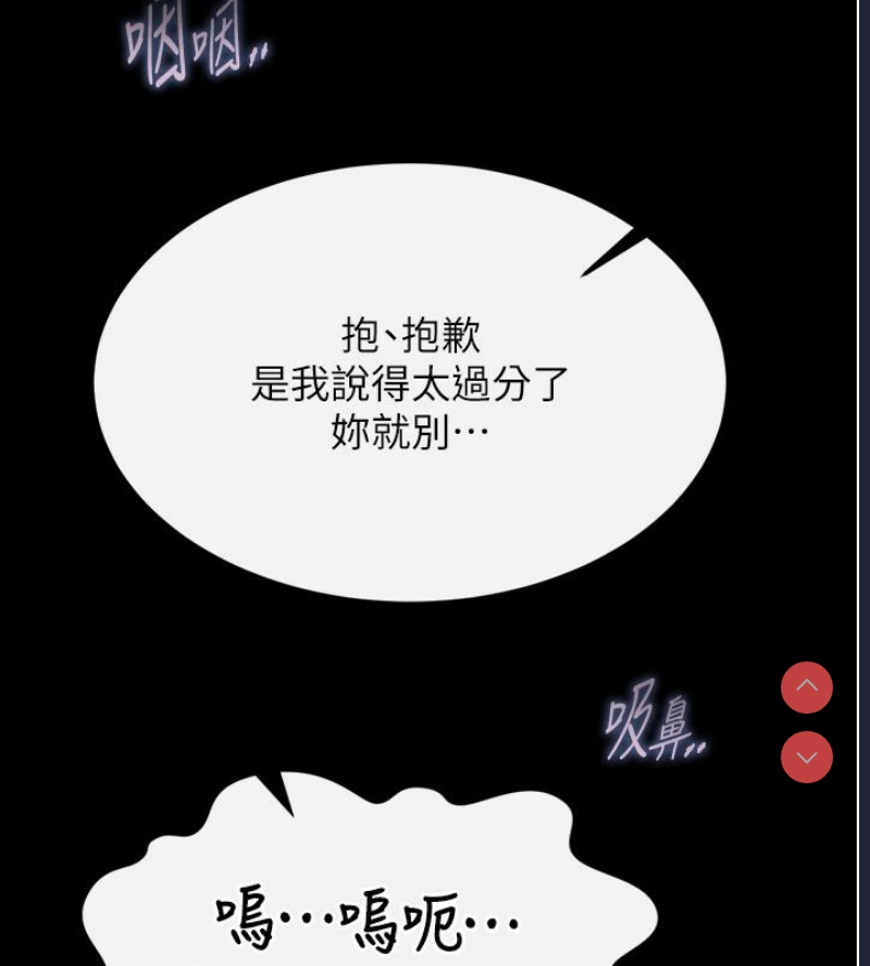 射雕英雄传：一捅天下