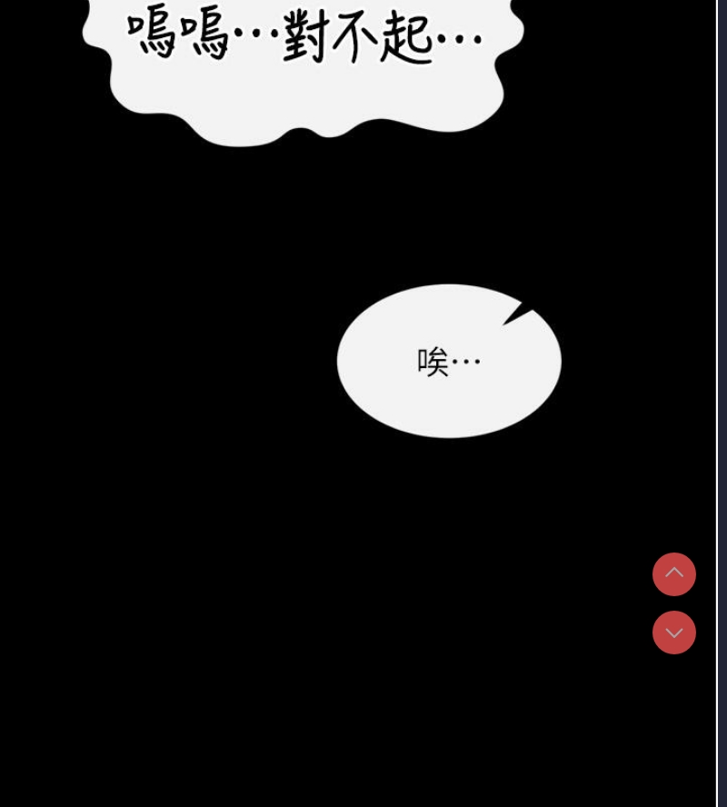 射雕英雄传：一捅天下