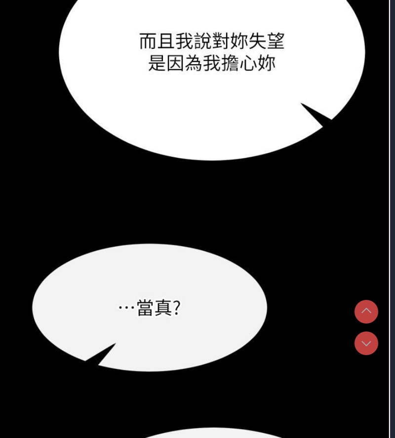 射雕英雄传：一捅天下