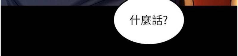 射雕英雄传：一捅天下