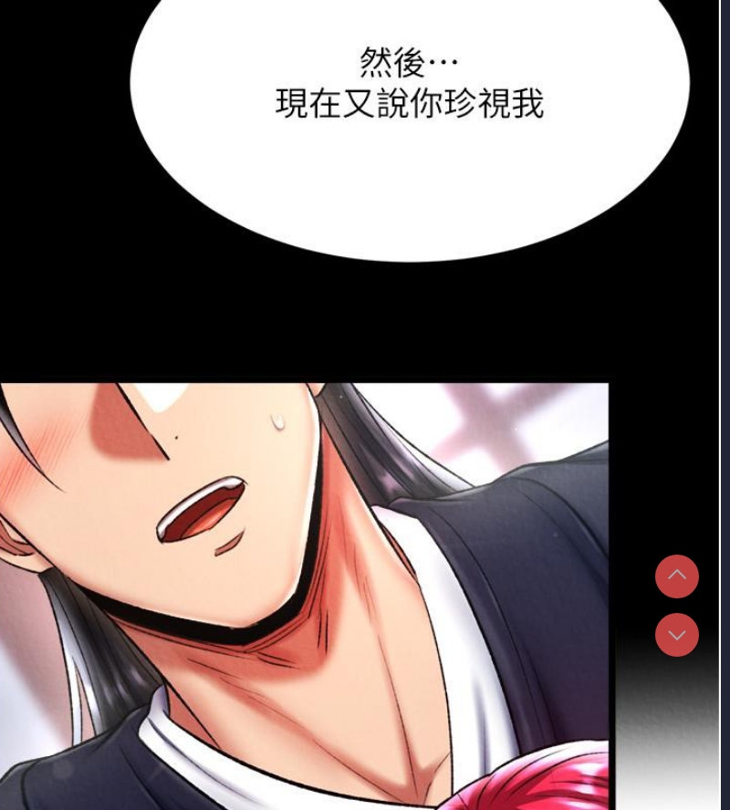 射雕英雄传：一捅天下