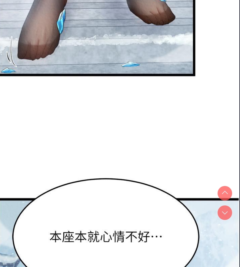 射雕英雄传：一捅天下