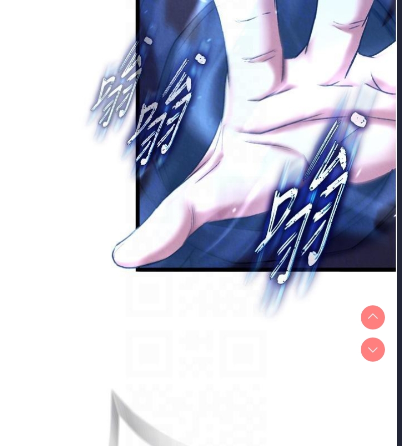 射雕英雄传：一捅天下