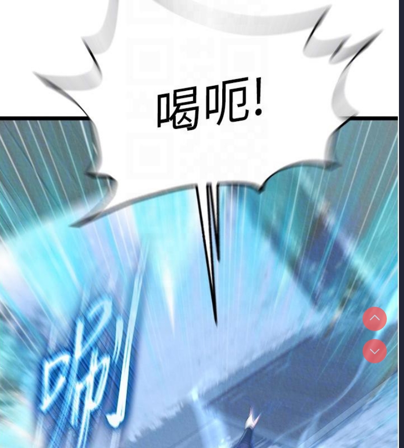 射雕英雄传：一捅天下