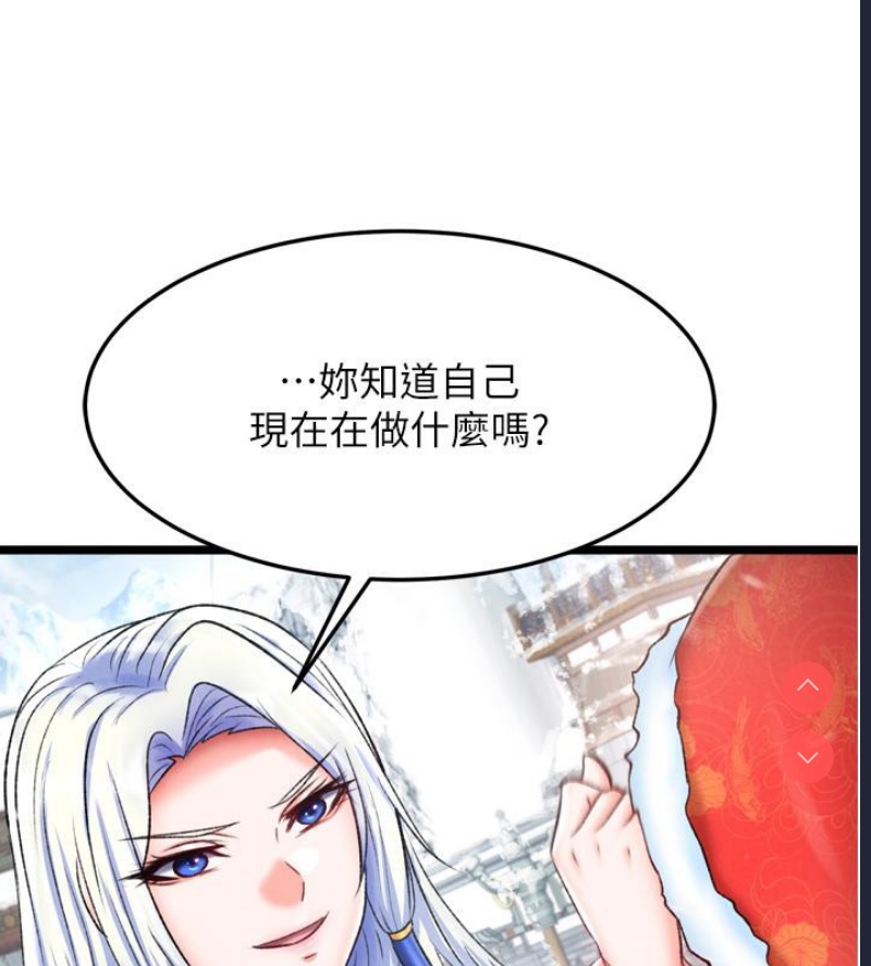 射雕英雄传：一捅天下