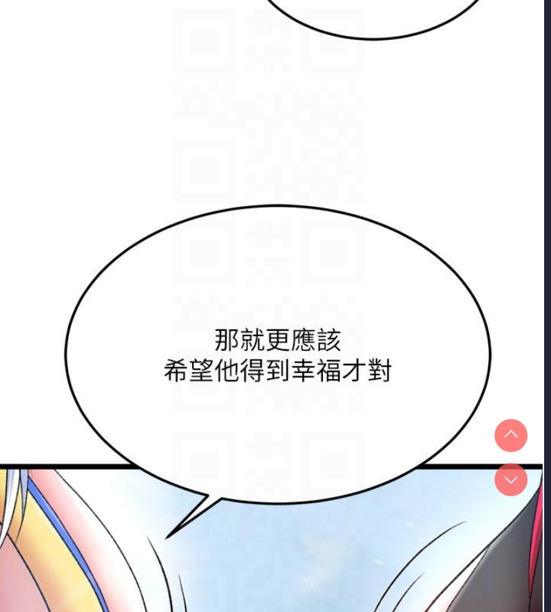 射雕英雄传：一捅天下