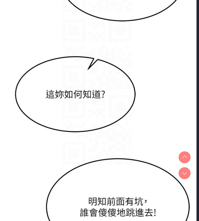 射雕英雄传：一捅天下