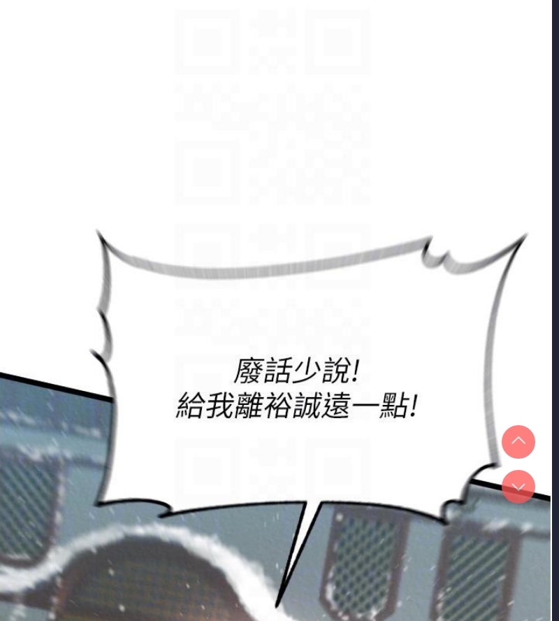 射雕英雄传：一捅天下