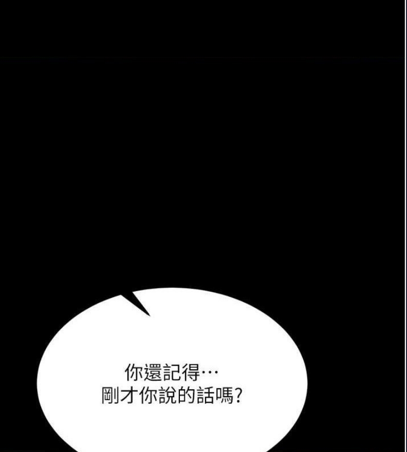 射雕英雄传：一捅天下