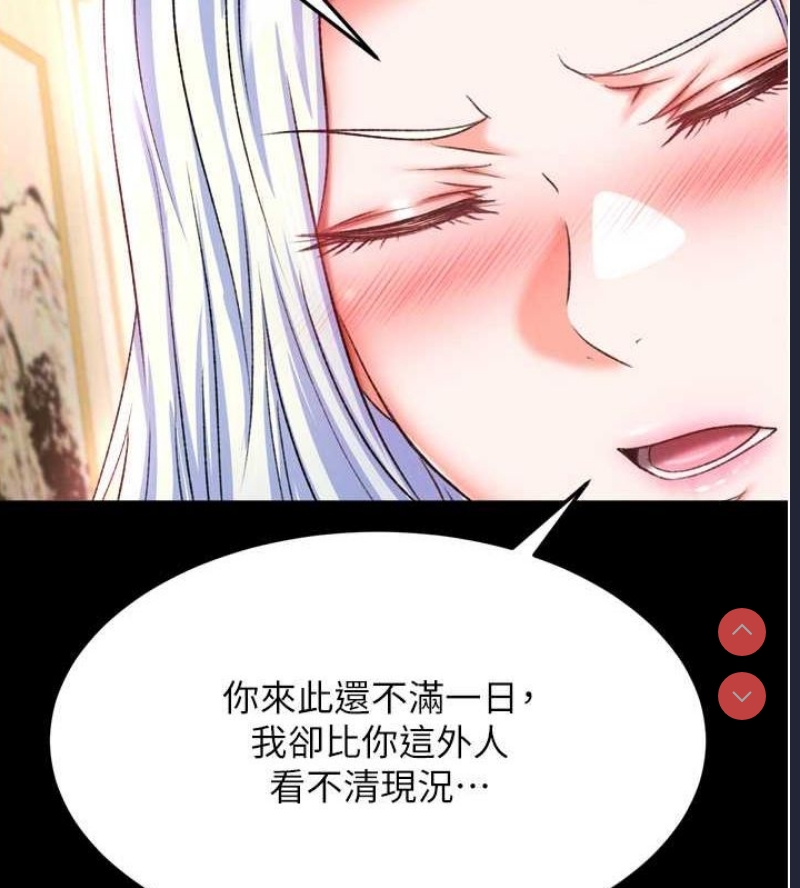 射雕英雄传：一捅天下