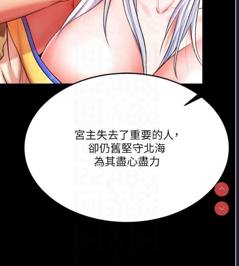 射雕英雄传：一捅天下