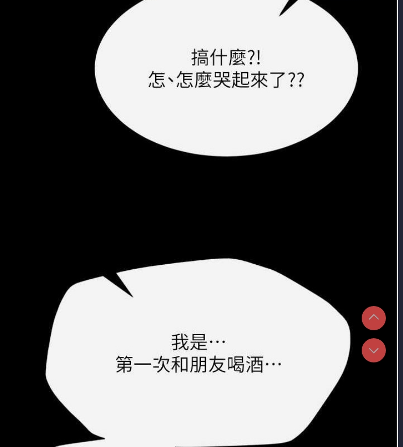 射雕英雄传：一捅天下