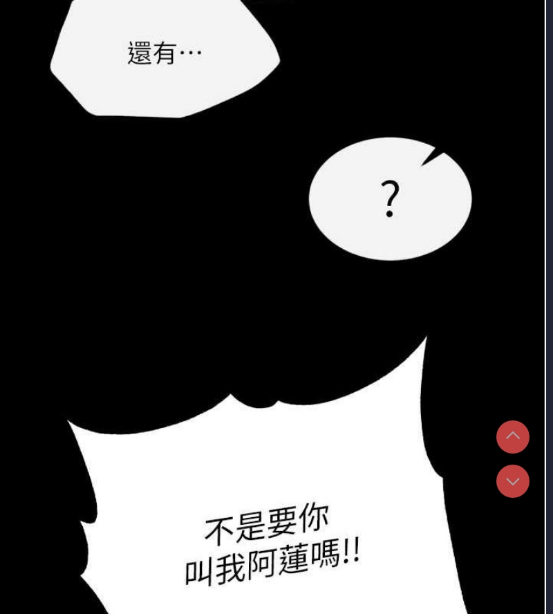 射雕英雄传：一捅天下