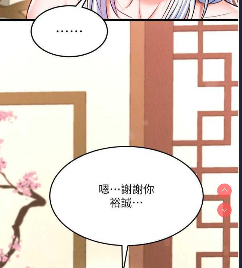 射雕英雄传：一捅天下