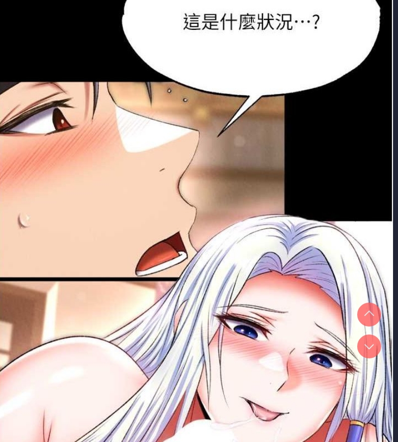 射雕英雄传：一捅天下
