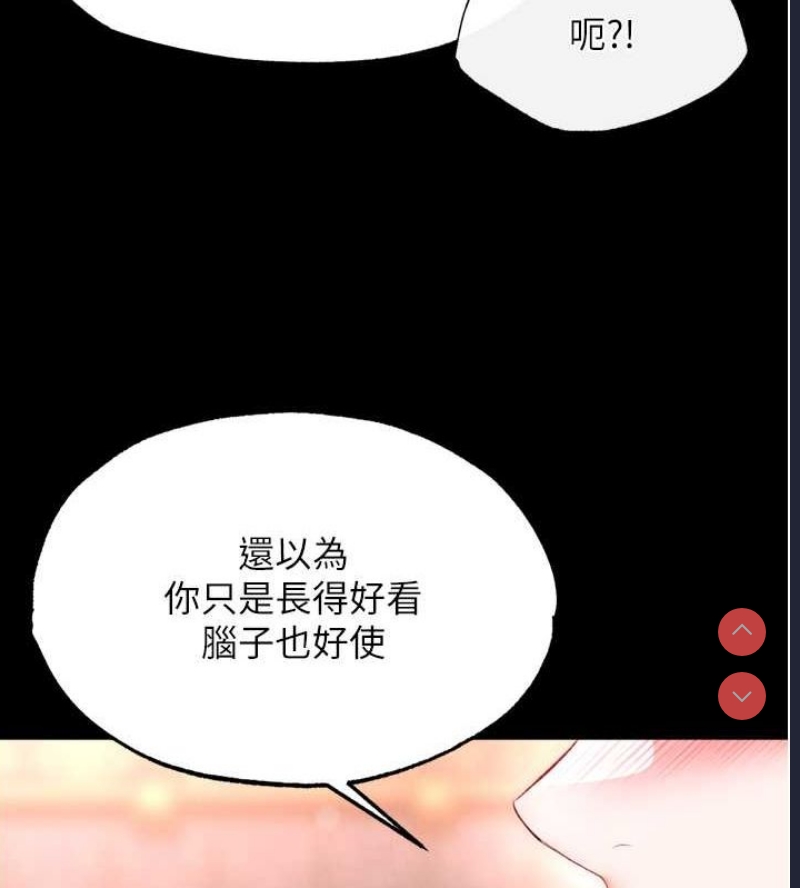 射雕英雄传：一捅天下