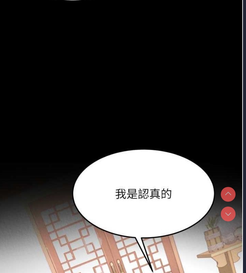 射雕英雄传：一捅天下