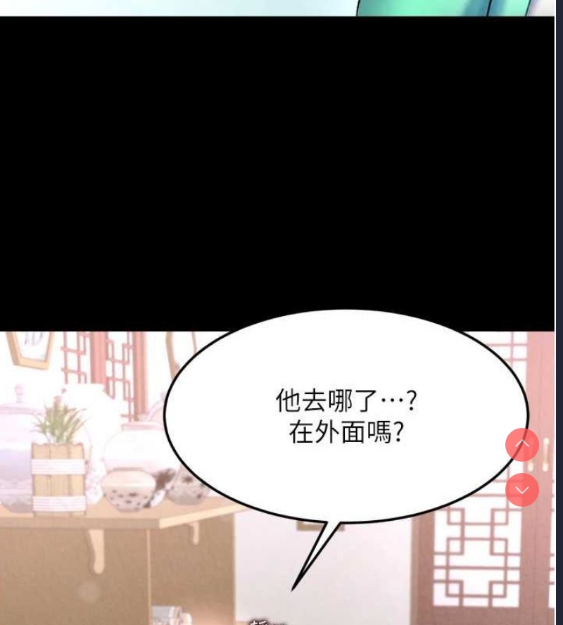 射雕英雄传：一捅天下