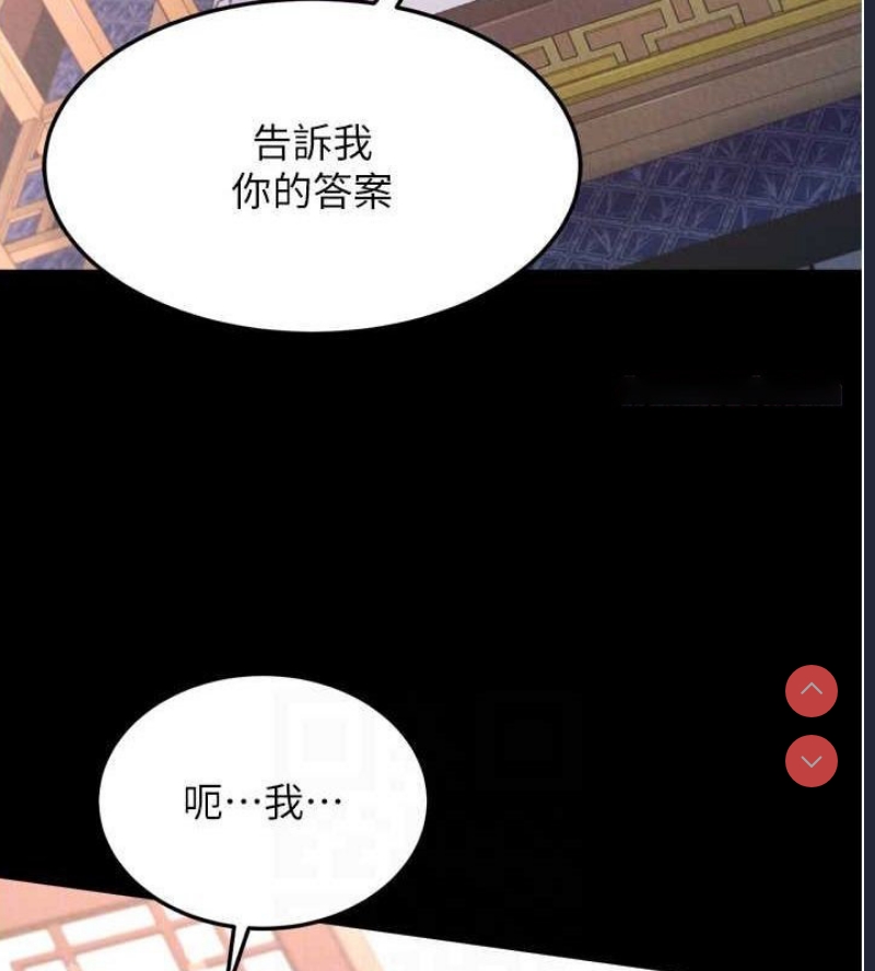 射雕英雄传：一捅天下