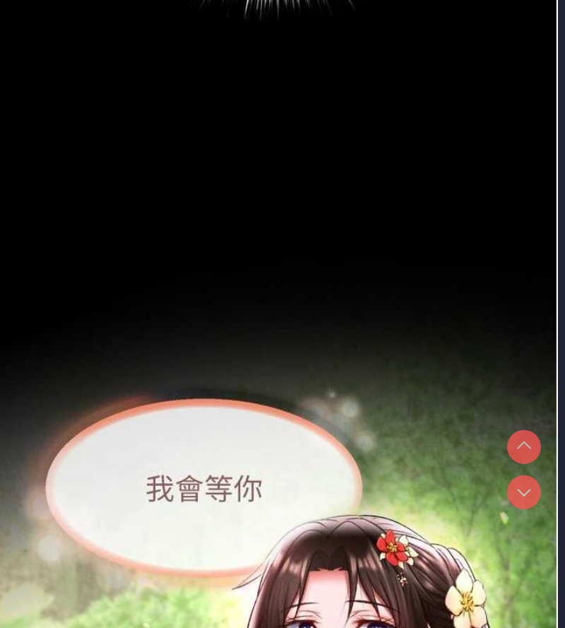 射雕英雄传：一捅天下