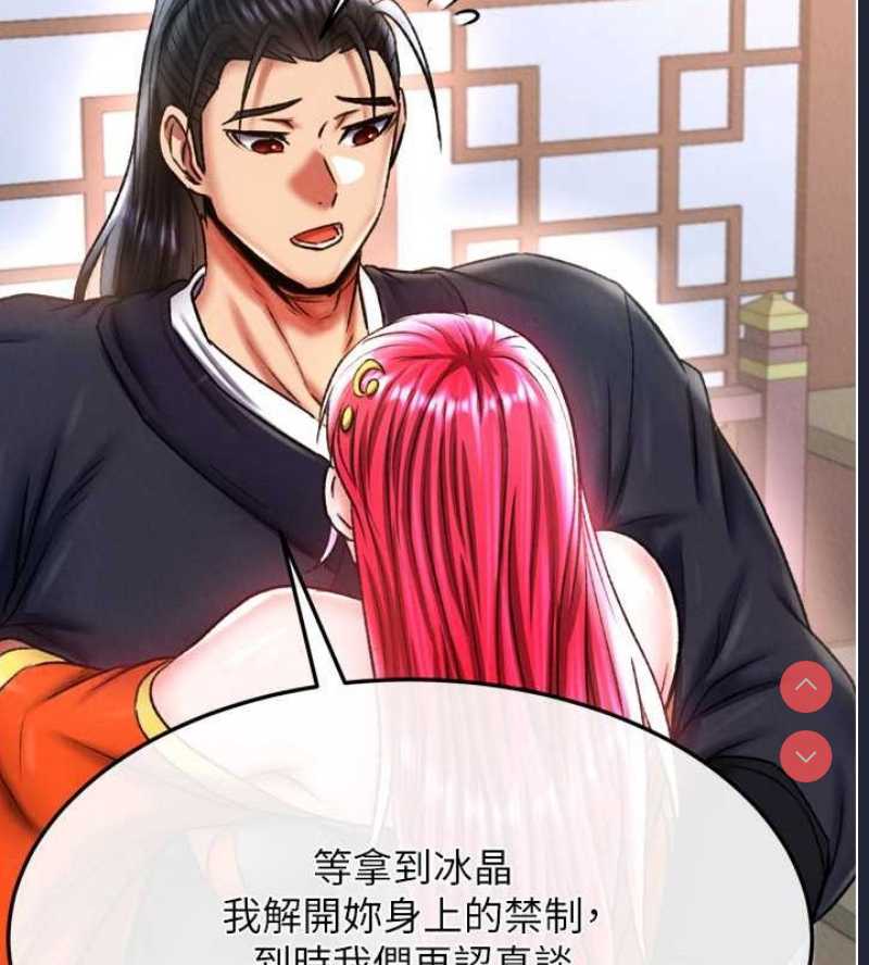 射雕英雄传：一捅天下