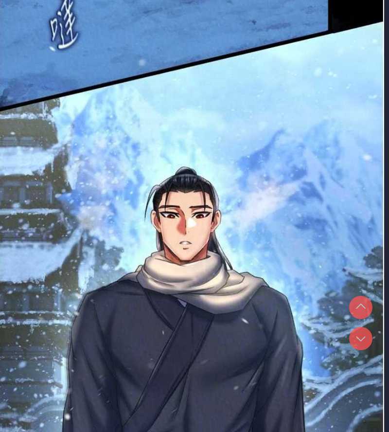 射雕英雄传：一捅天下