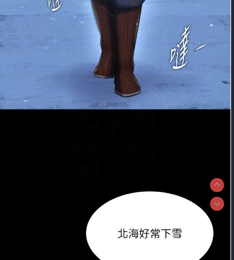 射雕英雄传：一捅天下