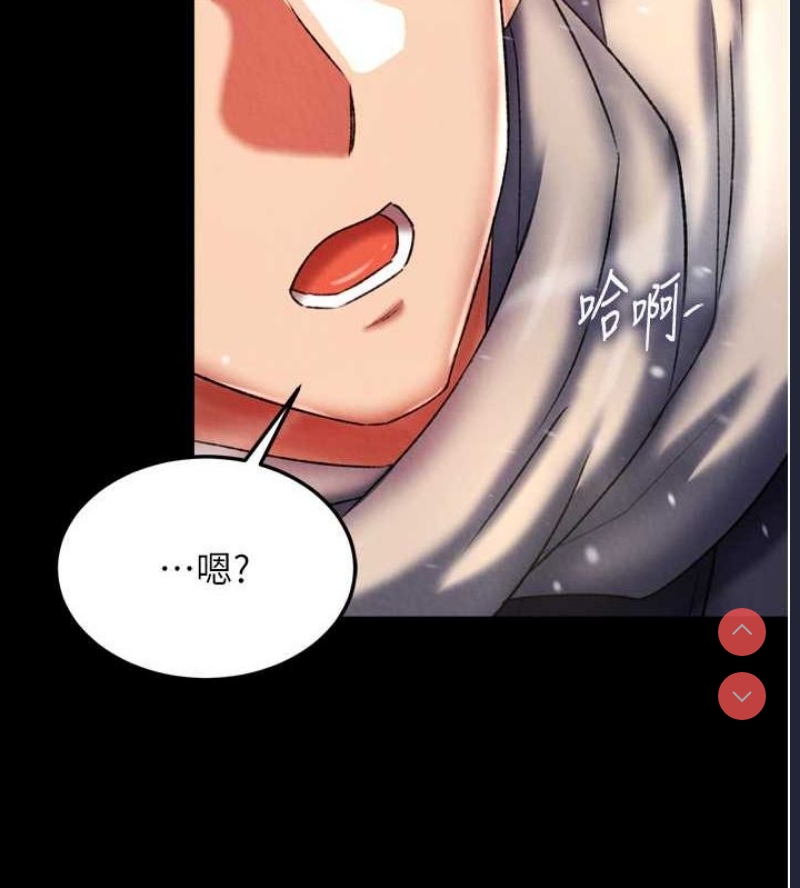 射雕英雄传：一捅天下