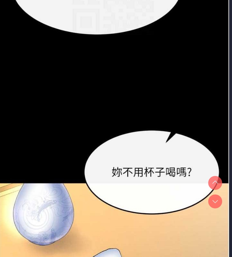 射雕英雄传：一捅天下