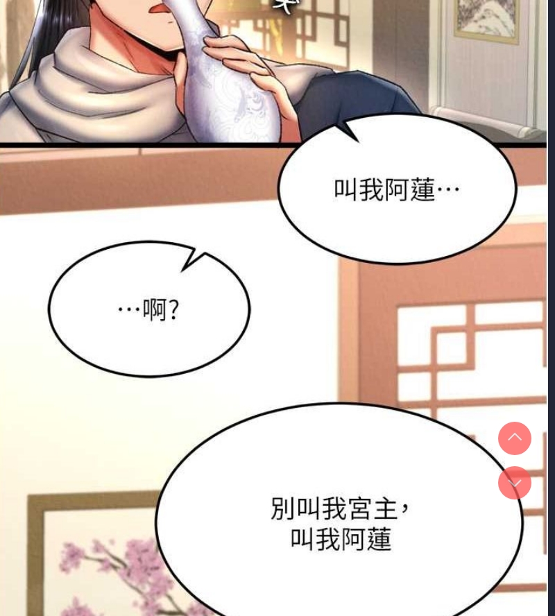 射雕英雄传：一捅天下
