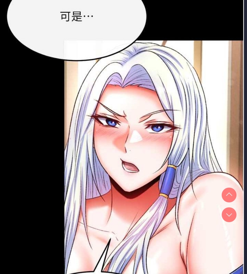 射雕英雄传：一捅天下