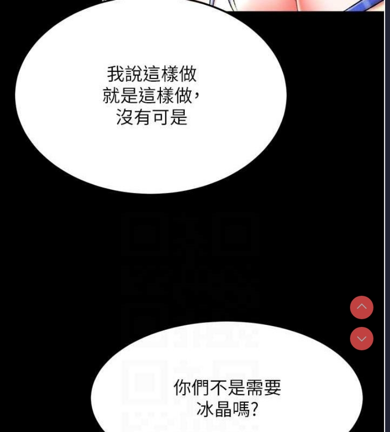射雕英雄传：一捅天下