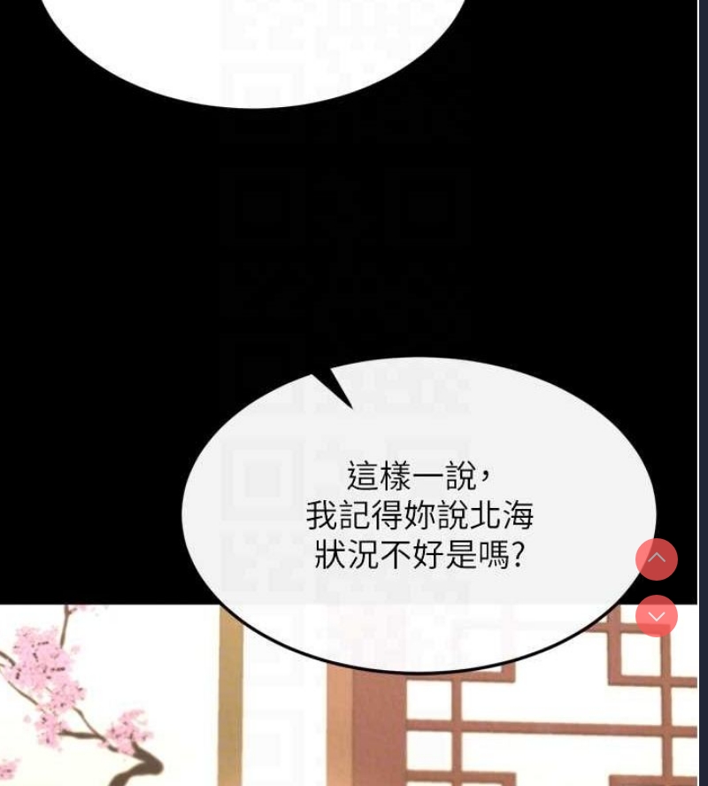 射雕英雄传：一捅天下