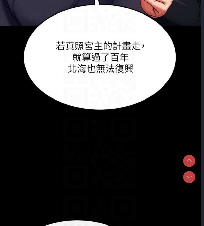 射雕英雄传：一捅天下