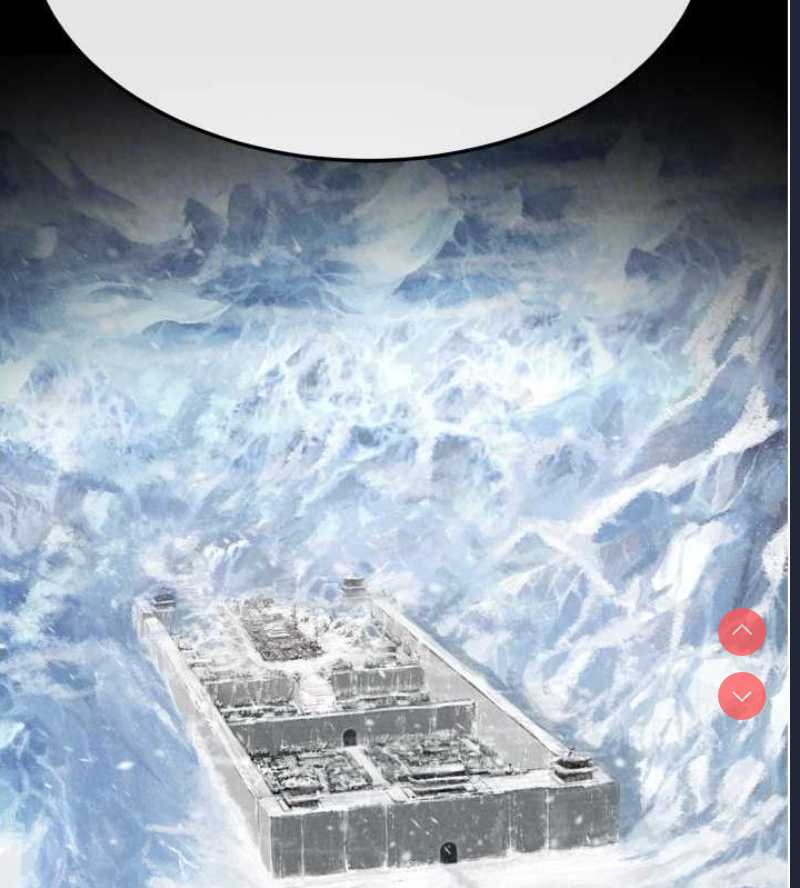 射雕英雄传：一捅天下