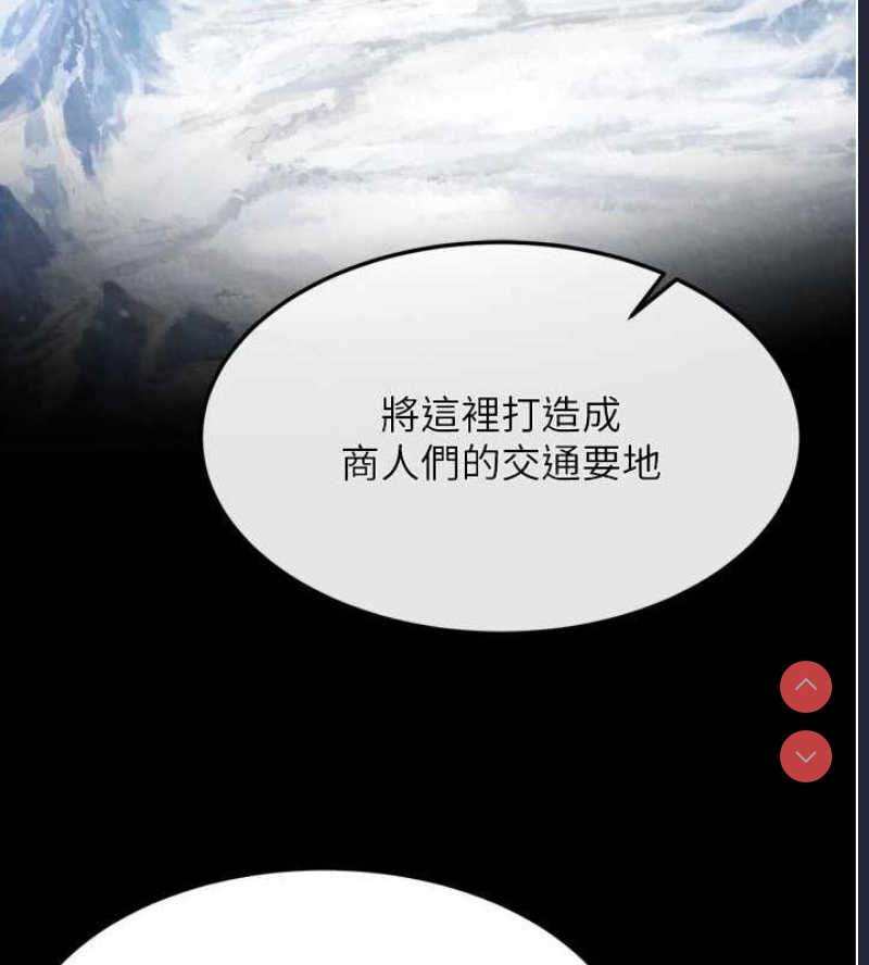 射雕英雄传：一捅天下