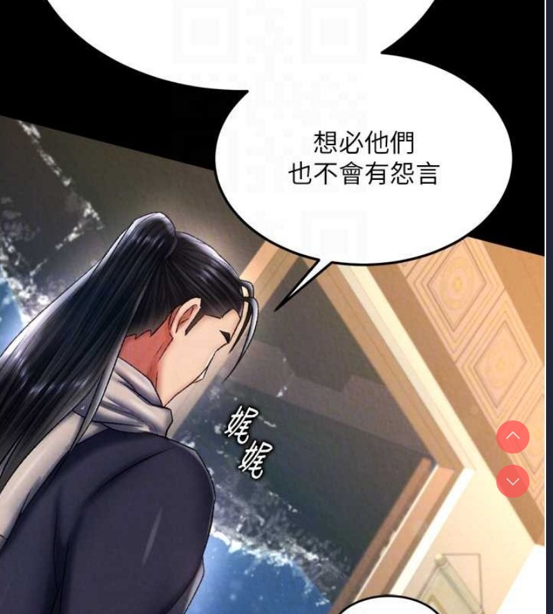 射雕英雄传：一捅天下