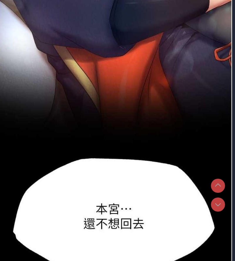 射雕英雄传：一捅天下
