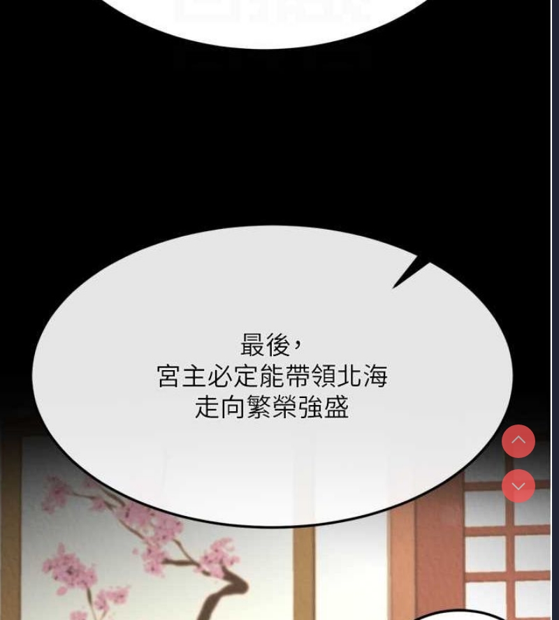 射雕英雄传：一捅天下