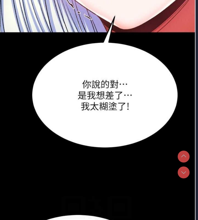 射雕英雄传：一捅天下