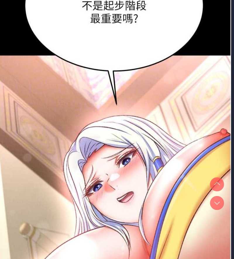 射雕英雄传：一捅天下
