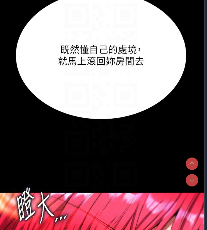 射雕英雄传：一捅天下