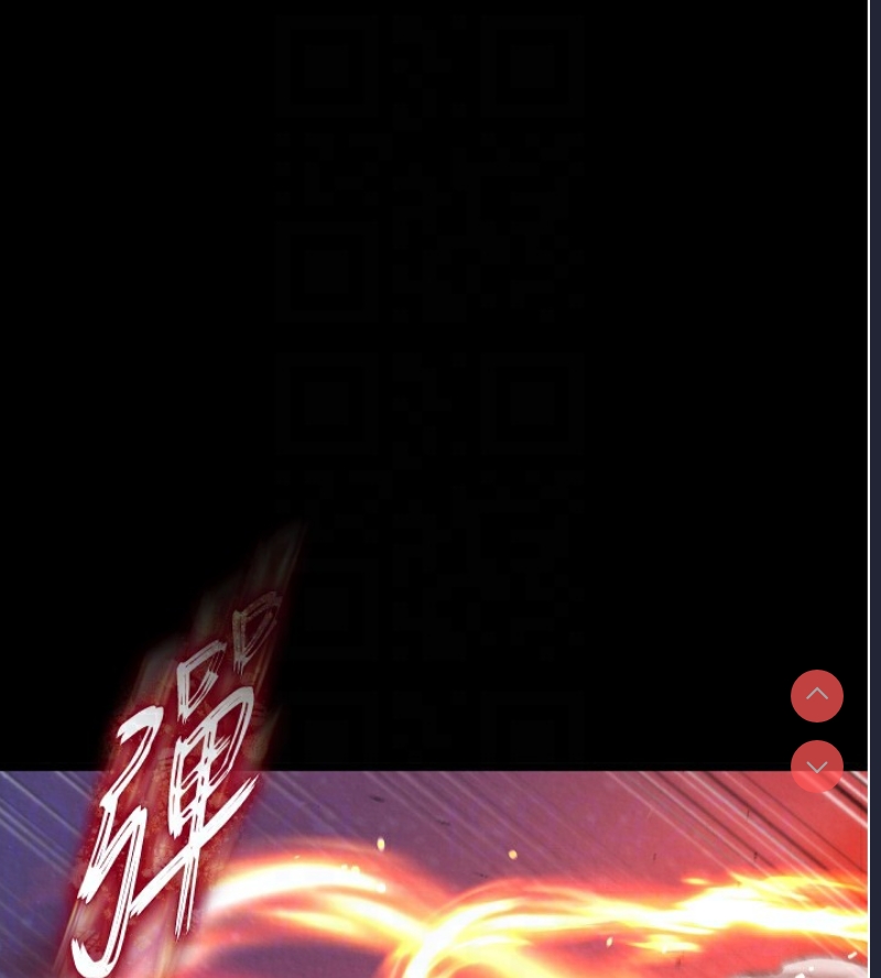 射雕英雄传：一捅天下
