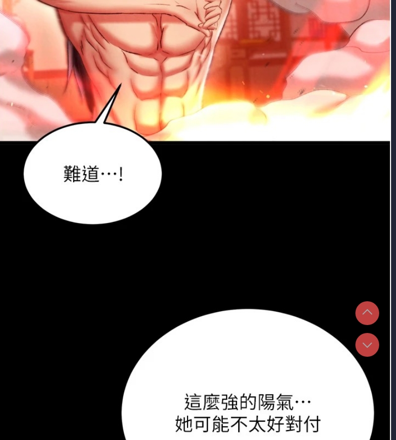射雕英雄传：一捅天下