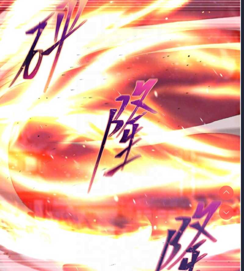 射雕英雄传：一捅天下