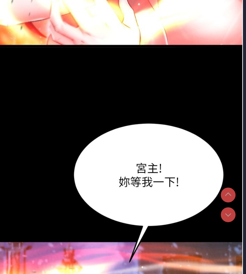 射雕英雄传：一捅天下