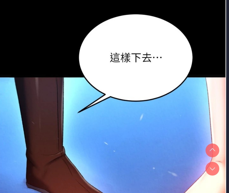 射雕英雄传：一捅天下