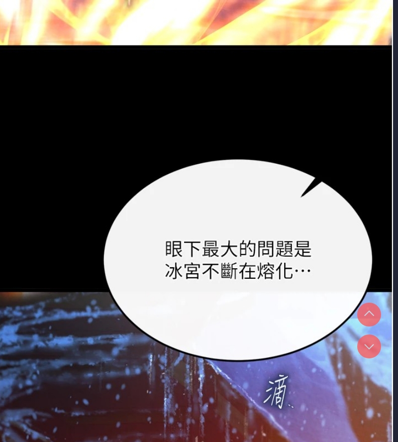 射雕英雄传：一捅天下