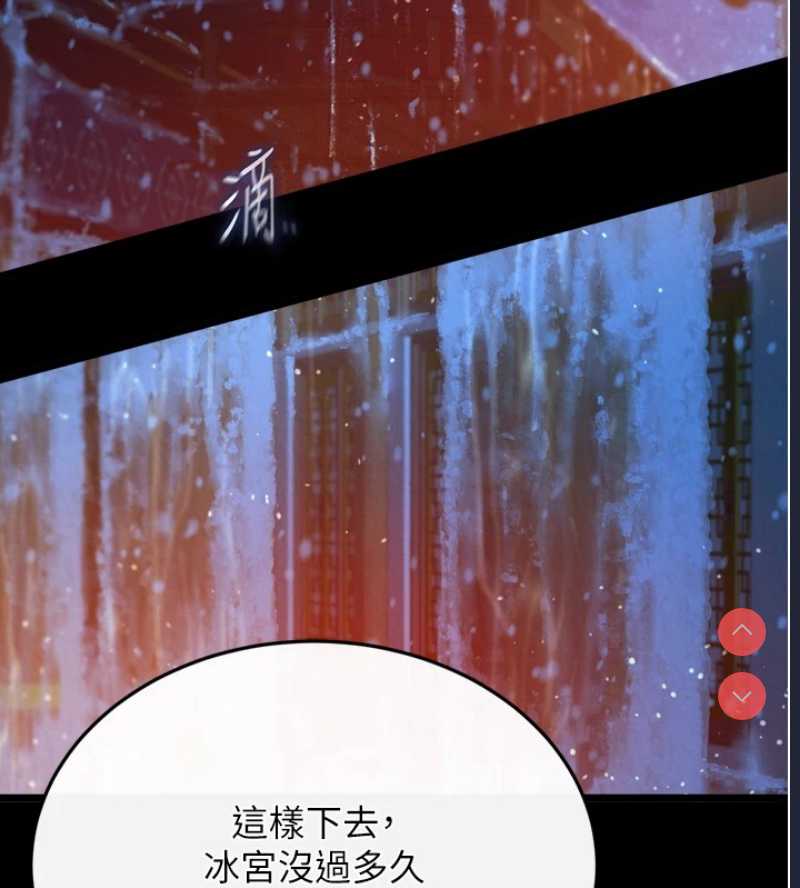 射雕英雄传：一捅天下