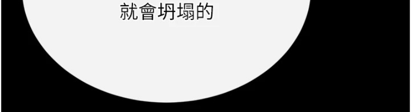 射雕英雄传：一捅天下